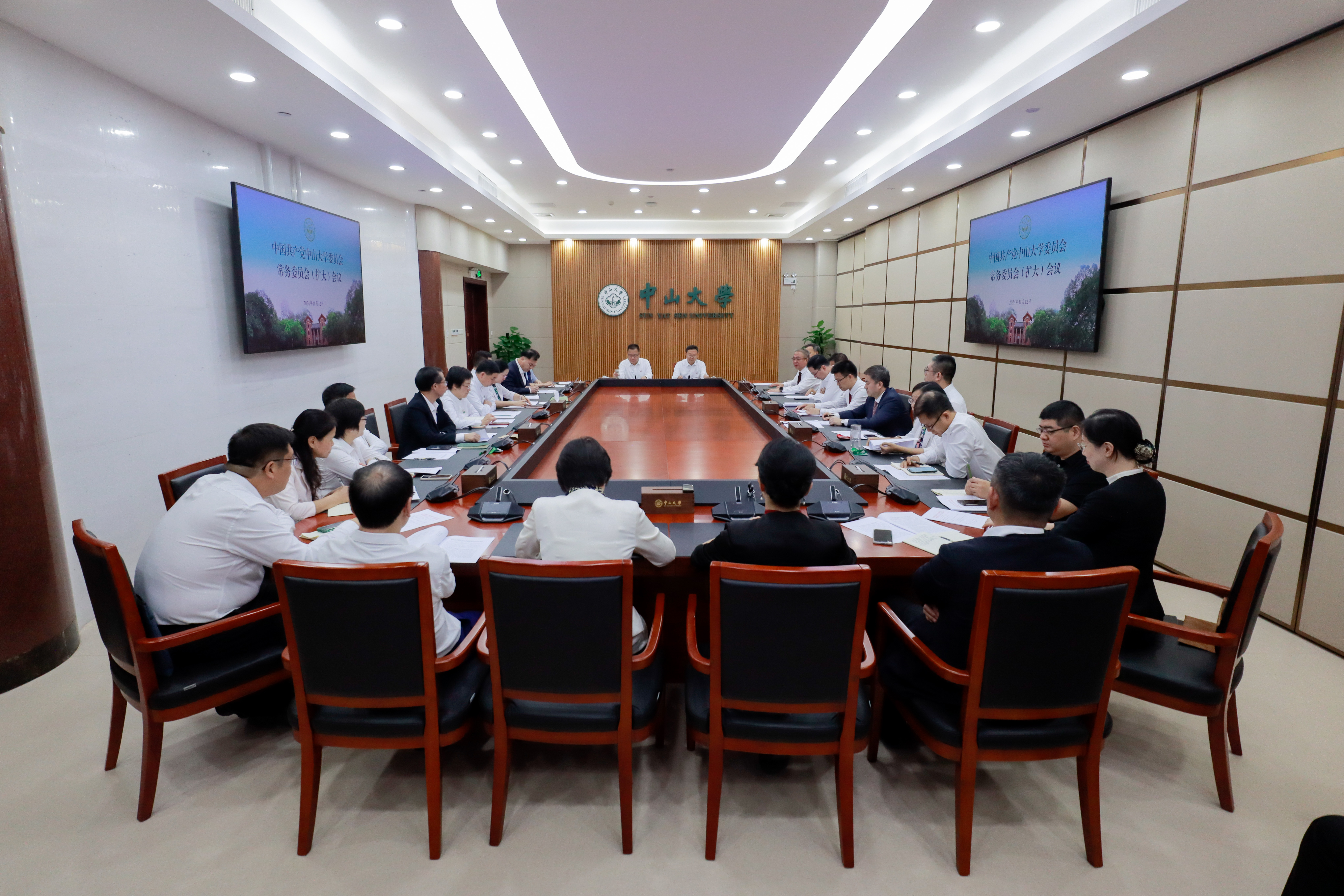 bat365在线中国登录入口召开党委常委会（扩大）会议传达学习习近平总书记致bat365在线中国登录入口建校100周年贺信精神